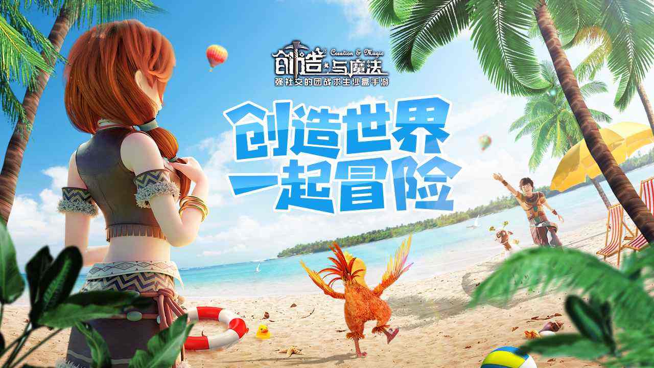 创造与魔法熔岩蝾螈在哪图1