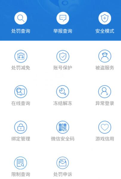 cf封号十年解封方法介绍图1