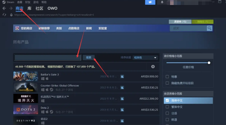 cs2转回csgo方法介绍图2