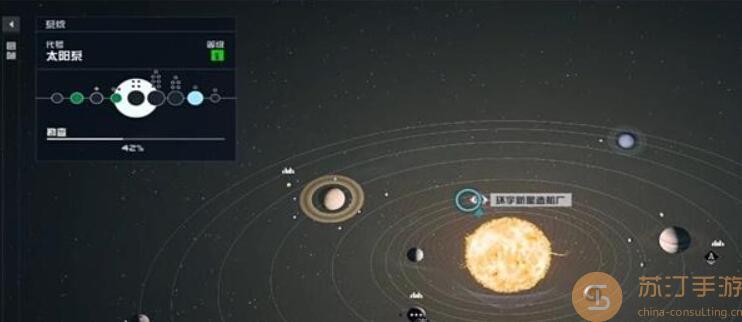 星空环宇新星手册02获取方法介绍图1