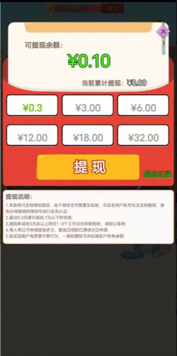 改造销售小游戏手机版