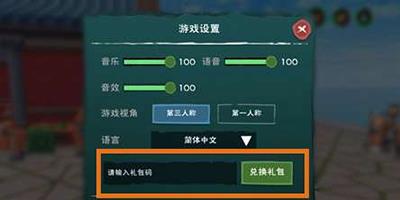 创造与魔法10月16日兑换码详情2023-创造与魔法10月16日兑换码分享2023图2