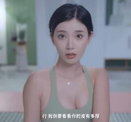 完蛋我被美女包围了有哪些结局图2