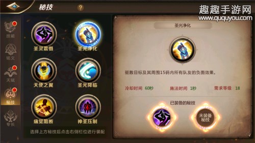 我叫MT4手游3V3竞技场如何获胜图1