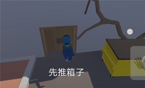 人类跌落梦境第二关怎么过图2