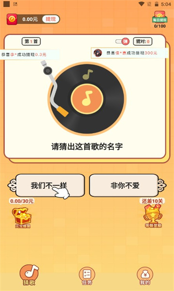 神曲万金阁红包版