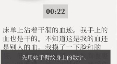 失落记忆黑色公文包密码一览图1