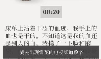 失落记忆黑色公文包密码一览图2