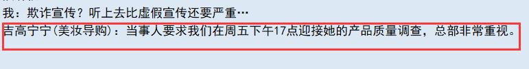 亚洲之子私人按摩24号角色解锁攻略分享图3