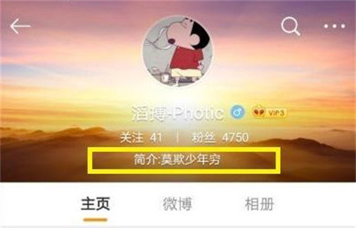 英雄联盟电竞萧炎什么梗图2