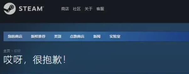 王权与自由steam上线介绍图1