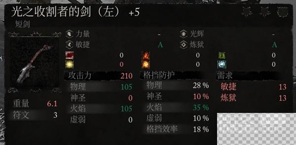 堕落之主退回到1.1.249版本方法攻略图5