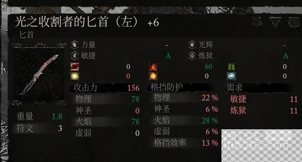 堕落之主退回到1.1.249版本方法攻略图6