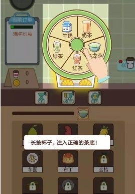 全民奶茶店红包版最新版