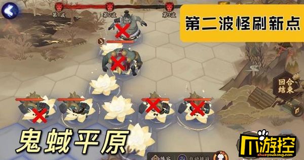 阴阳师鬼域平原小怪在哪图1