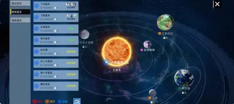 创造吧我们的星球开局可选星系有哪些 开局可选星系攻略图1