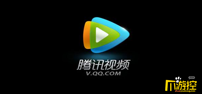 腾讯视频APP怎么设置连续播放图1