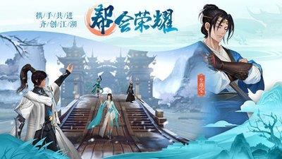 九灵神域交易方法图1