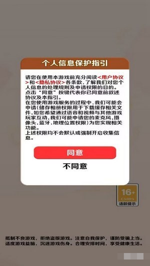 赚钱大王红包版图1