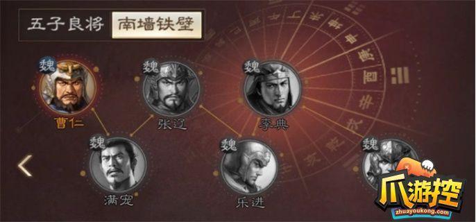 三国志战棋版乐进值得培养吗图1