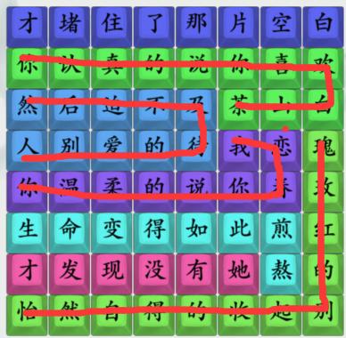 疯狂梗传白山茶怎么过 白山茶通关攻略图2