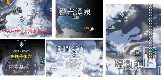 星球重启异晶动力滑雪板获取攻略图2