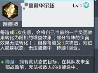 数码宝贝新世纪骑士领主兽技能强度分析一览图3