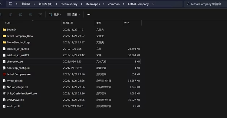 致命公司汉化补丁分享图1