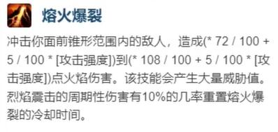 魔兽世界怀旧服Plus牛头人萨满熔岩爆裂获取方法图3