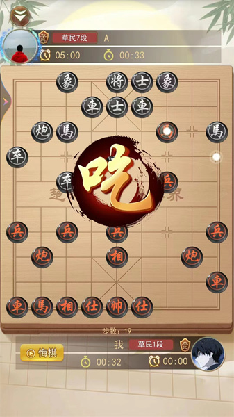 象棋双人游戏官方版