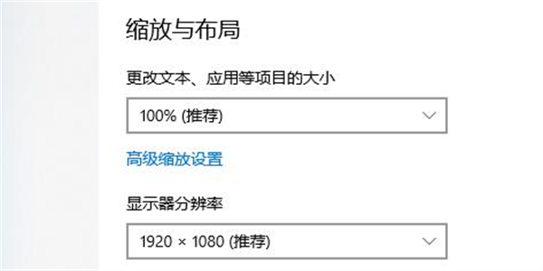 清零计划2天启派对分辨率不对解决方法图1