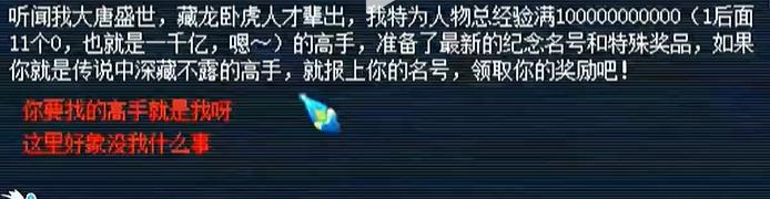 梦幻西游千亿兽决获得方法图3