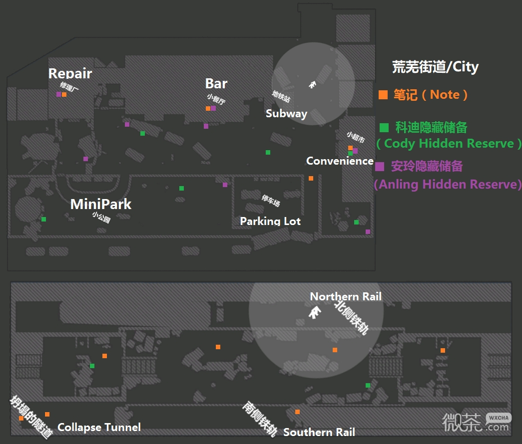 苏醒之路荒芜街区的日记本和隐藏物资位置一览图2