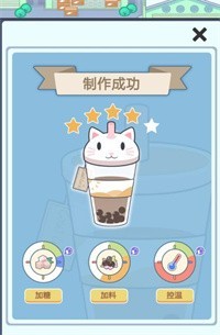 小小奶茶店小游戏安卓版