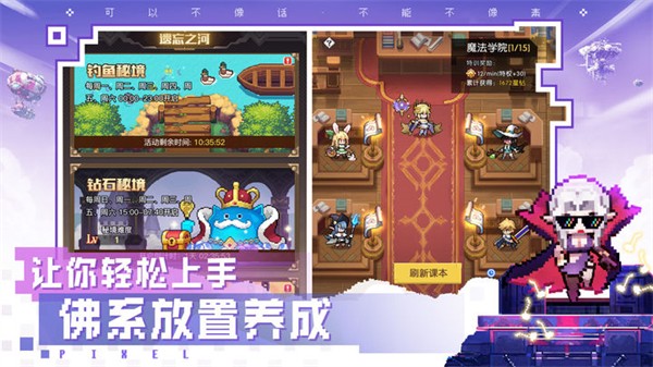 浮空秘境正版图3