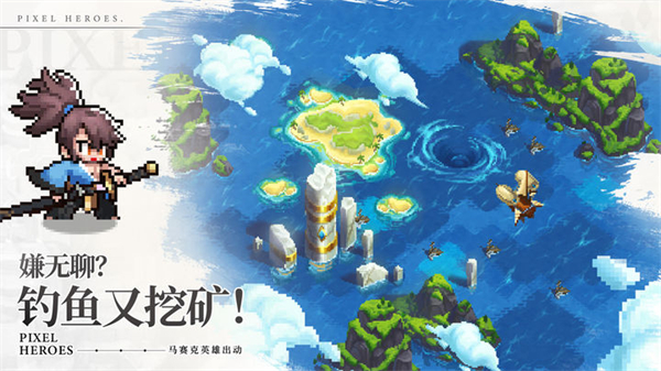 浮空秘境正版