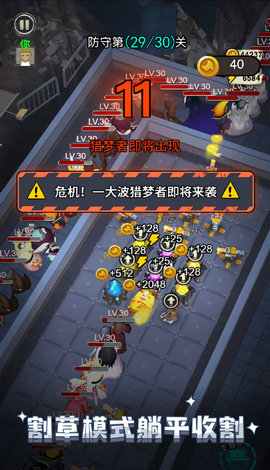 魔鬼宿舍无限金币版无限钻石版图3