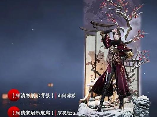 永劫无间s10赛季奖励皮肤分享图7