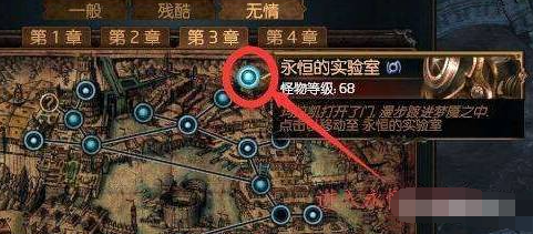 流放之路2023异界开启方法图2