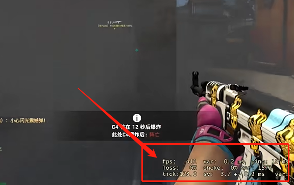 CS2csgo2调出帧数方法介绍图1