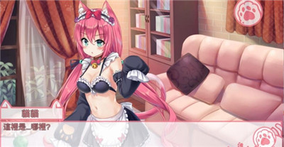 我是猫女仆喵中文版最新版