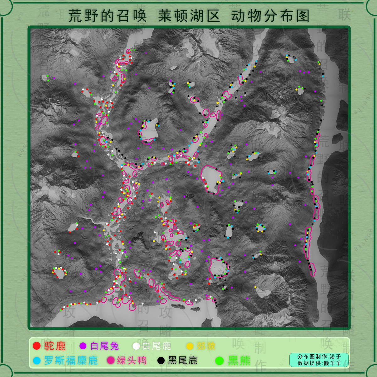 猎人荒野的呼唤莱顿湖区的黑熊在哪 猎人荒野的呼唤莱顿湖区的黑熊位置分享图1