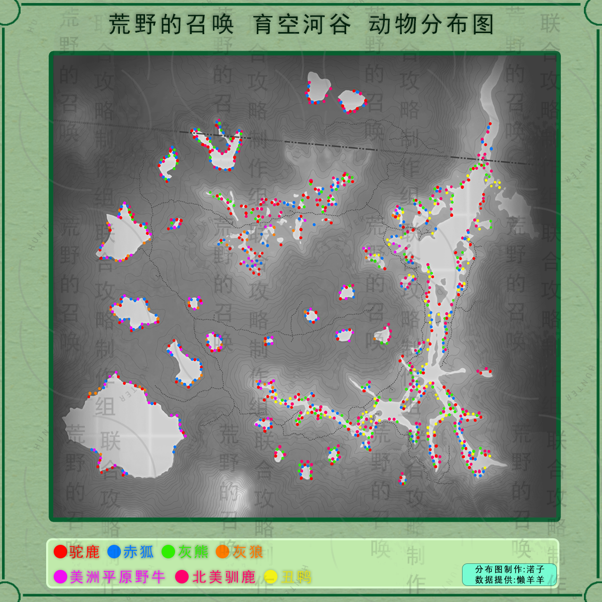 猎人荒野的呼唤育空的丑鸭在哪 猎人荒野的呼唤育空的丑鸭位置分享图1