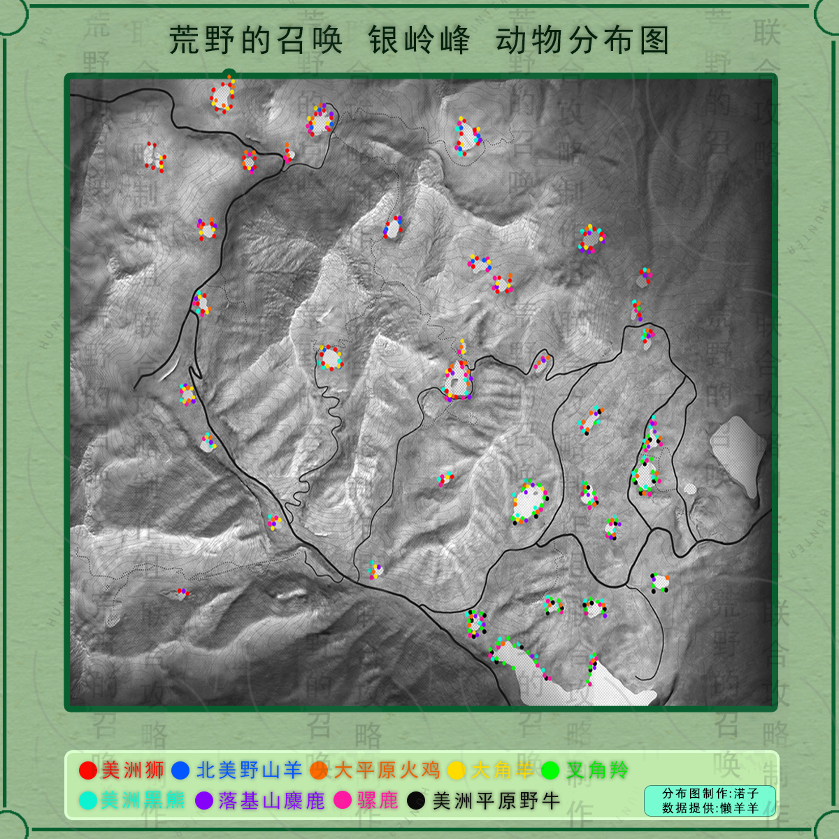 猎人荒野的呼唤银铃峰的落基山麋鹿在哪 猎人荒野的呼唤银铃峰的落基山麋鹿位置分享图1