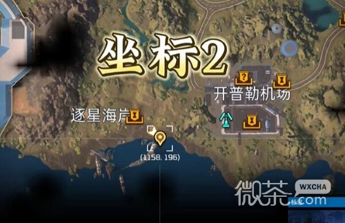 星球重启开普勒港旧世遗珍全收集攻略分享图31