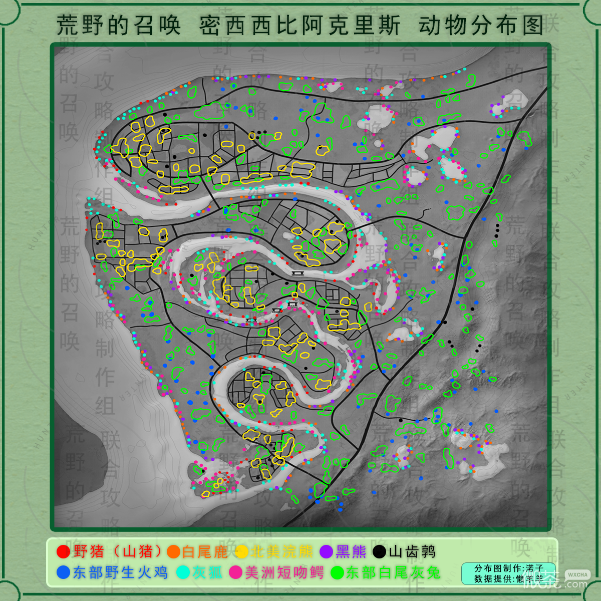 猎人荒野的呼唤密西西比的美洲短吻鳄位置一览图2