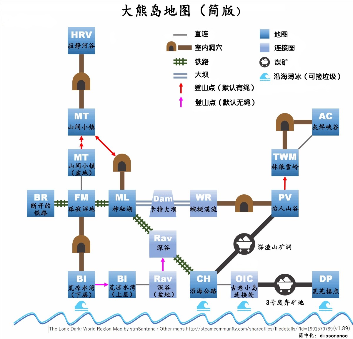 漫漫长夜大熊岛地图是什么 漫漫长夜大熊岛地图分享图7