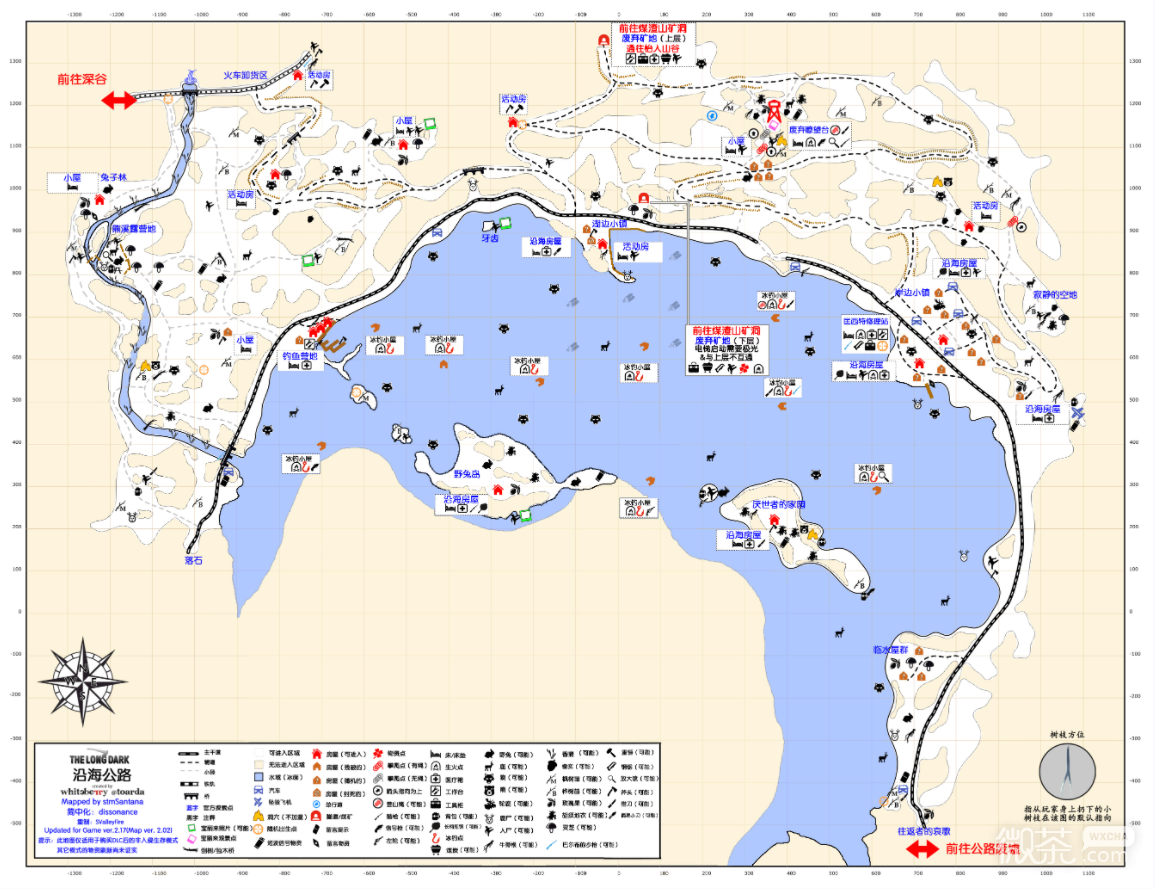 漫漫长夜沿海公路废金属获得方法图2