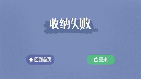 消灭强迫症安卓版最新版图3