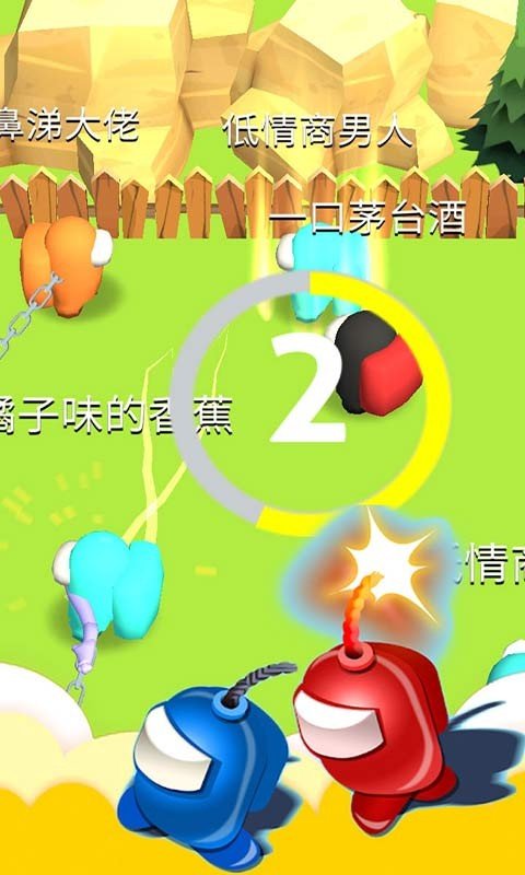 太空人魔法乱战安卓版图3